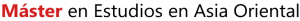 Logo del Máster en Asia Oriental